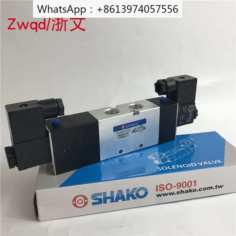 

Solenoid valve PU530-03D PU530-02D PU530X-03DSHAKO Xingong three-position five-way