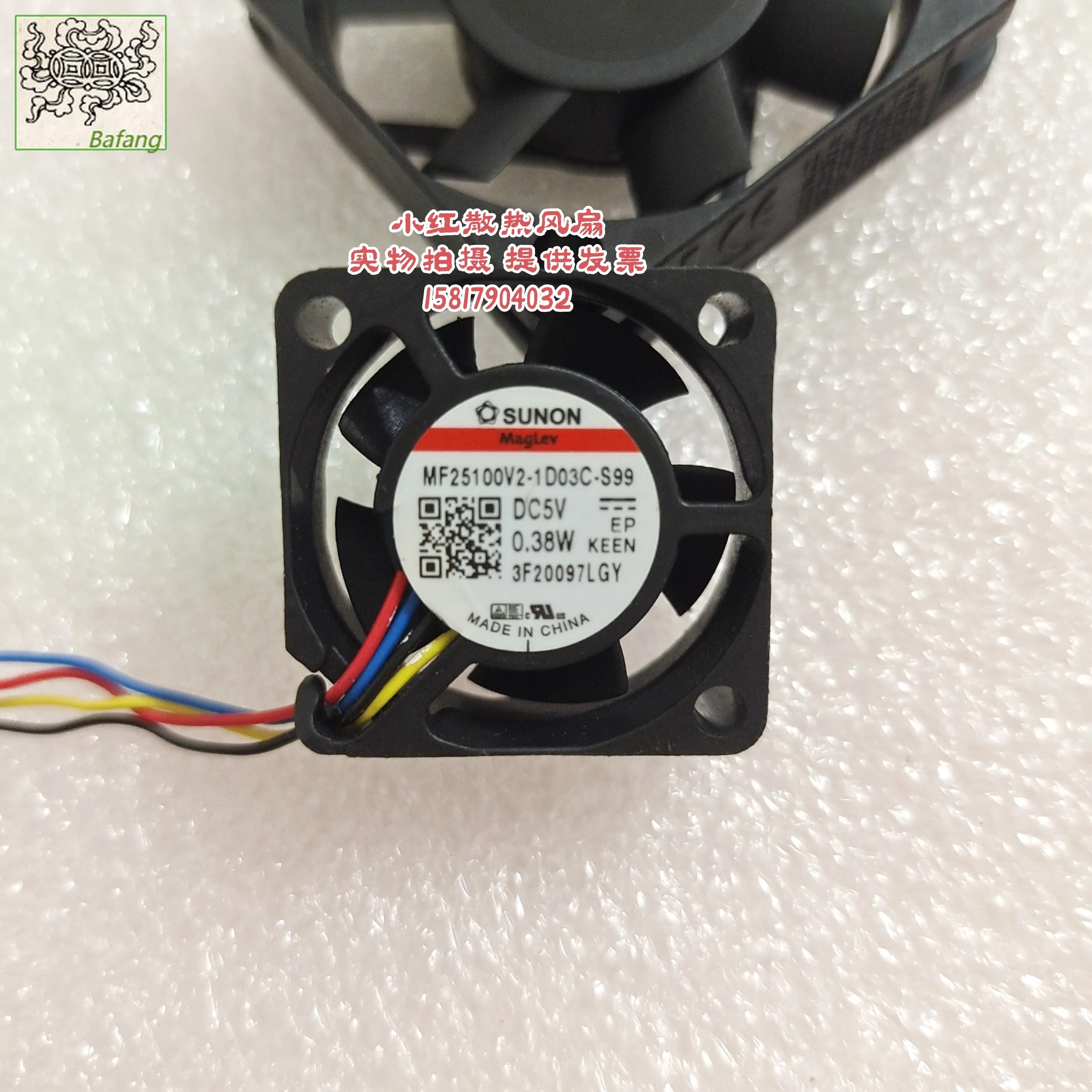 

Ltsf For SUNON MF25100V2-1D03C-S99 DC 5V 0.38W 25x25x10mm 4-Wire Server Cooling Fan