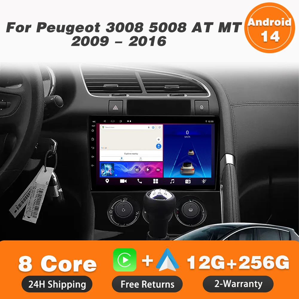 Car Radio Android 1… - image
