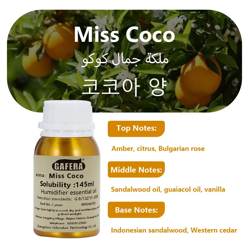 Variant: Miss Coco