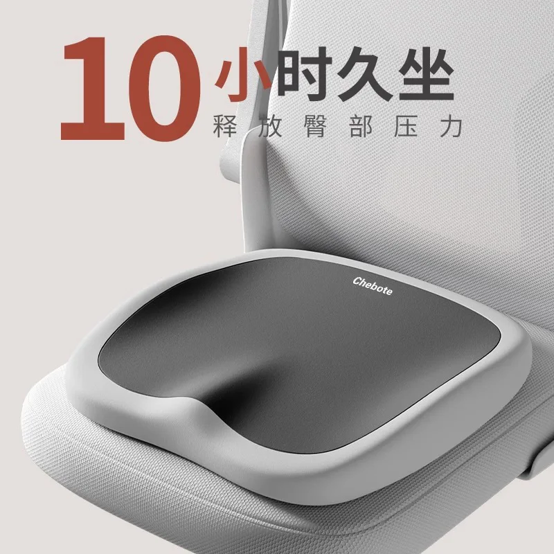 Memory Foam Seat Cushion for Office Chair for Long Sitting for Back Support for Hip Enhancement for All Seasons Non-Slip Car