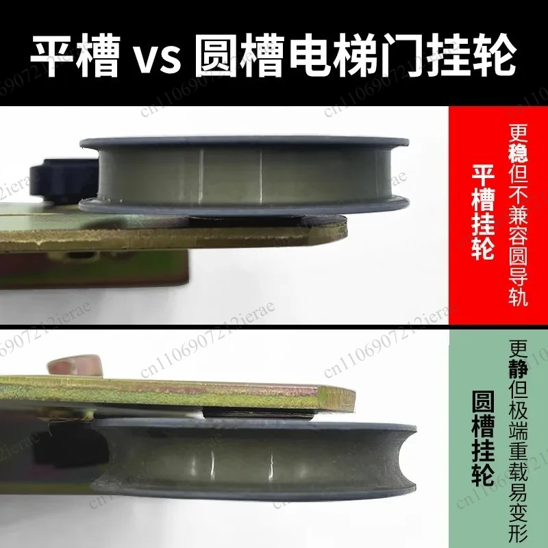 Elevator Door Hanging Panel 800mm 900mm Door Opening Size Matching Roller Assembly For Large Freight Elevator