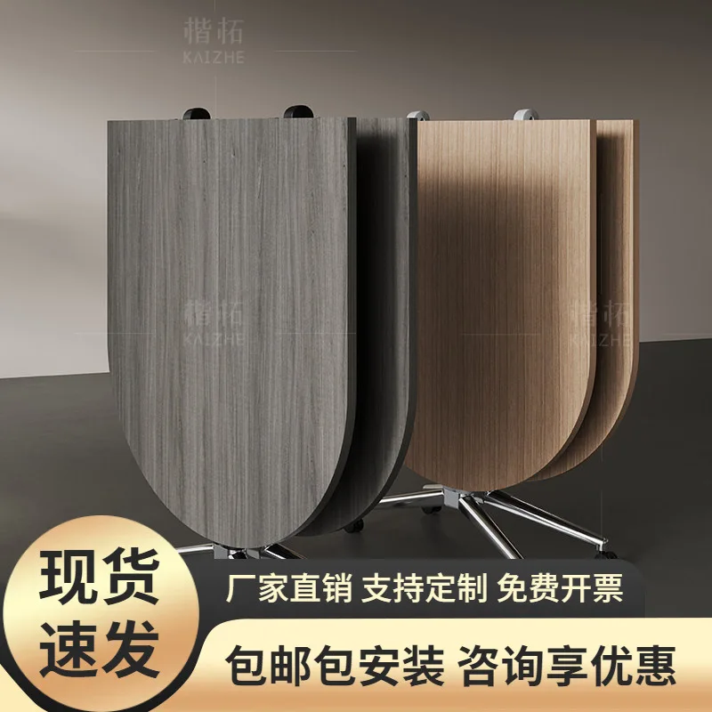 Movable folding meeting strip training table negotiation table retractable splicing oval mobile office table