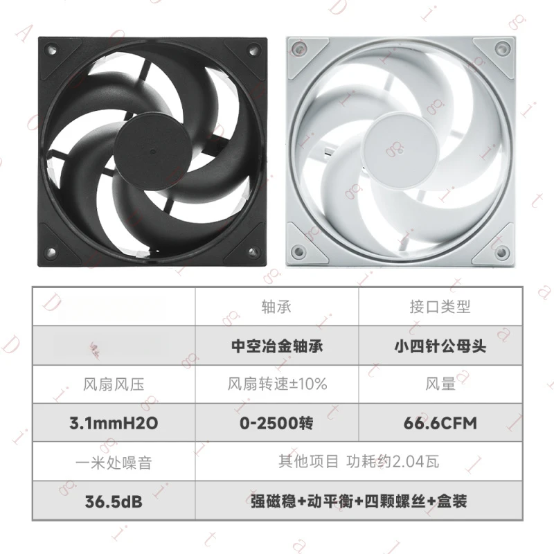 for Yichenyu Xuanmingjing V2 Case Fan 12CM Computer Cooling Fan Ultra-quiet White Desktop PWM