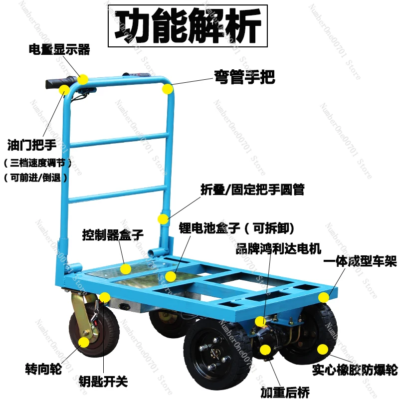 Pull Huangsha Cement Electric Trolley Pallet Folding Flat Truck Pull Tile Trolley Load