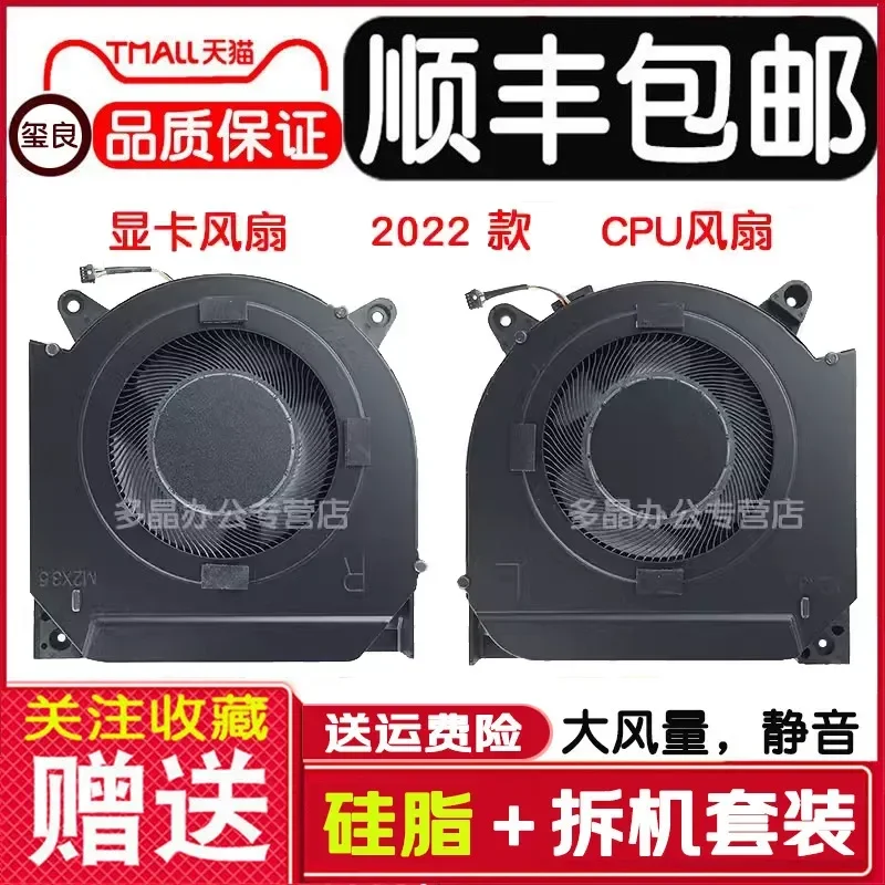 for Lenovo Savior R9000X Y9000X IAH7 ARHA7 2022 2021 Fan S7-15ACH6 Cooling Fan Replacement Part