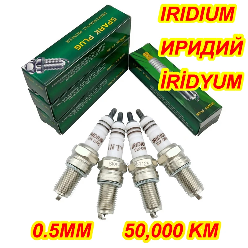 1 2 4PCS True Iridi…