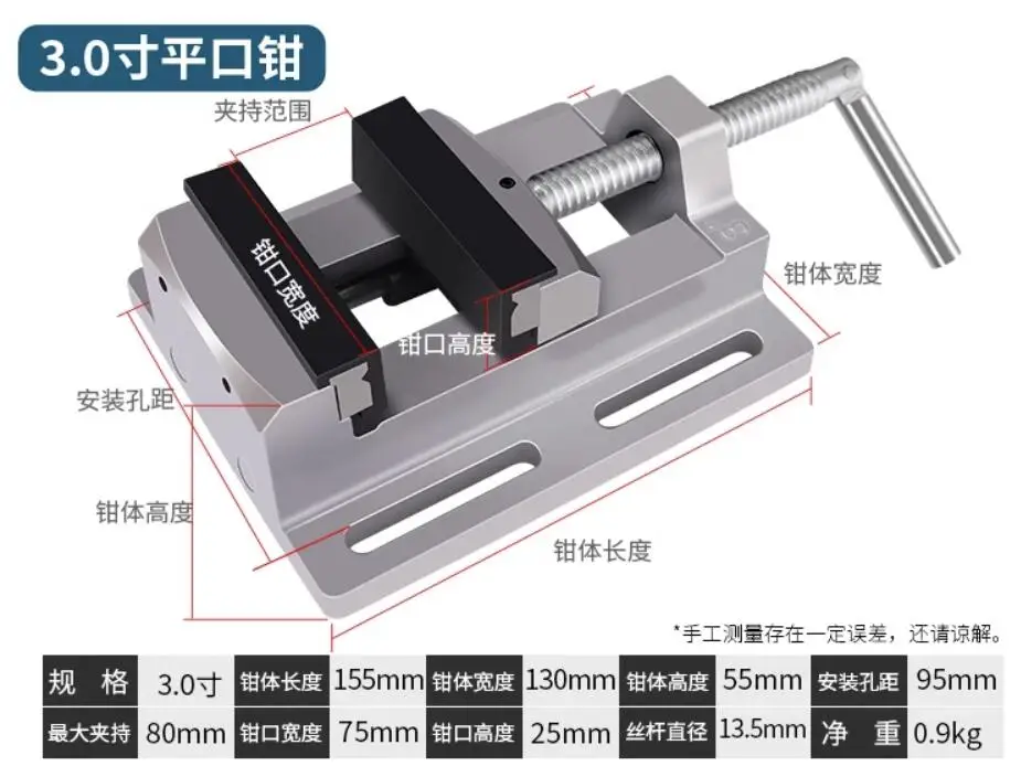 Compound Table AB8301 + Cross Slide Drill Press Vise, Aluminium Drill Press Vice 2.5\