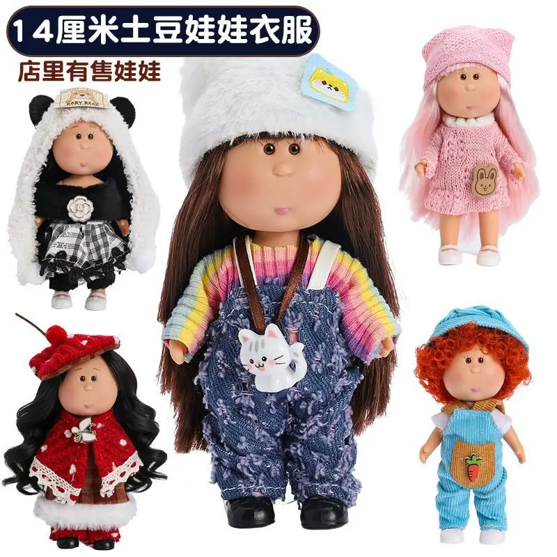 New-Hot Mia Doll Clothes Fit For 14 Cm Potato Doll Multi Color Optional Cute Changeable Outfit Set Dressing Accessories
