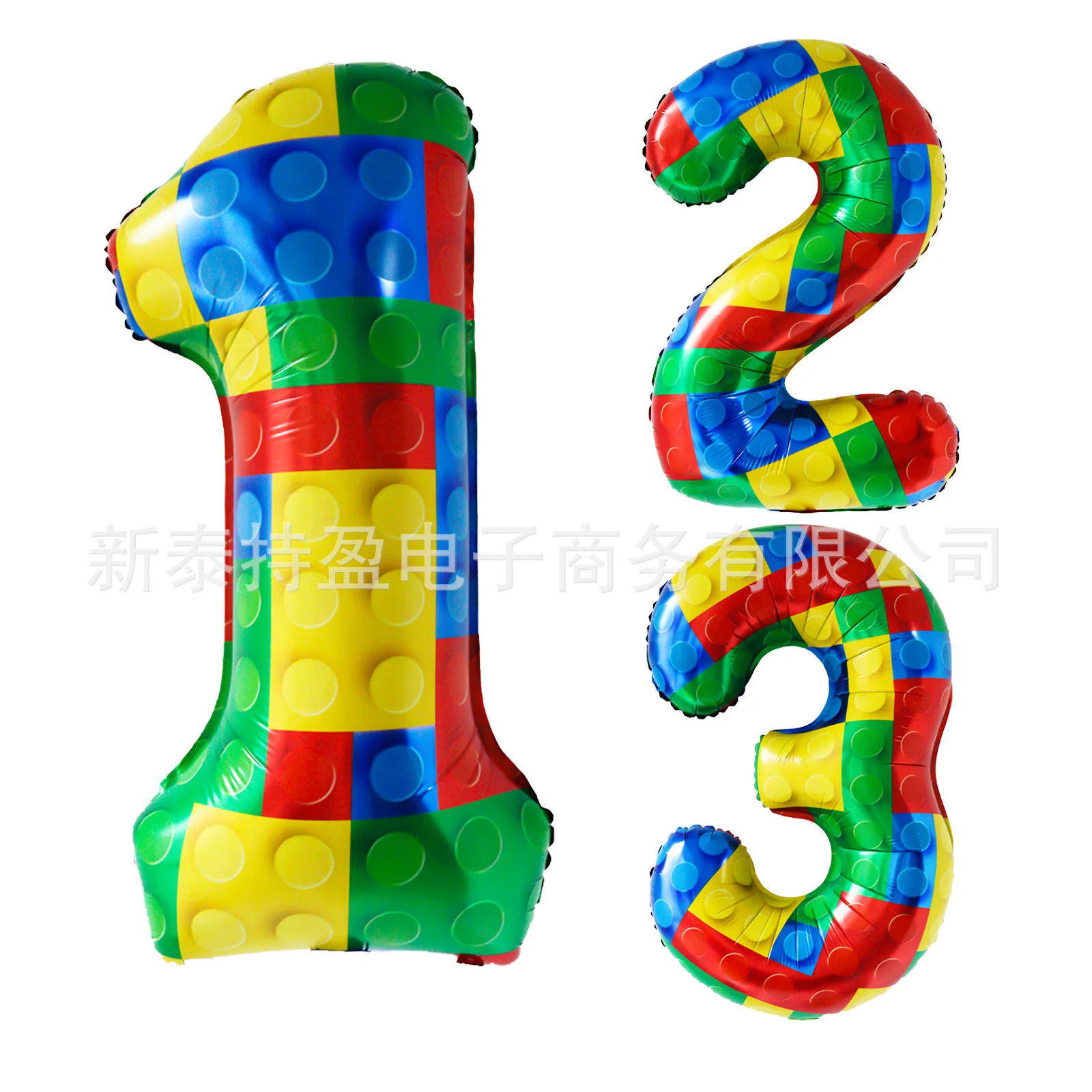 New  Building Block Boy Birthday Theme 32 \