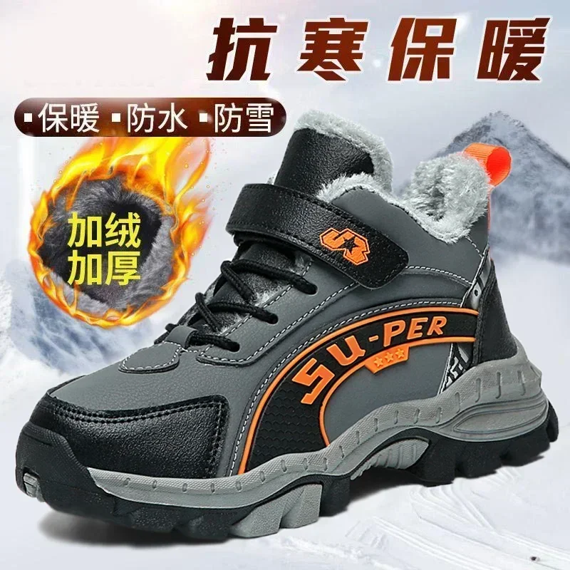 Children Warm Casual Sports Shoes Thickened Velvet Outdoor Steel Claw Non-slip Boys Hiking Shoe Child Thin Velvet Casual Sneaker