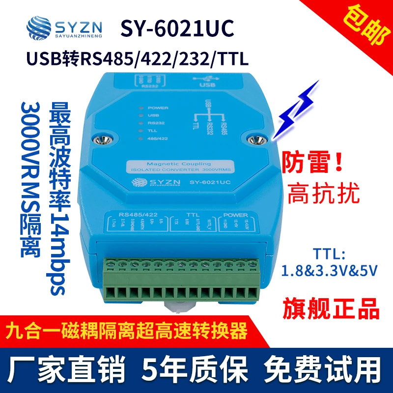 USB to 485 422 232 TTL industrial-grade magnetic coupling isolation serial cable usb multifunctional converter