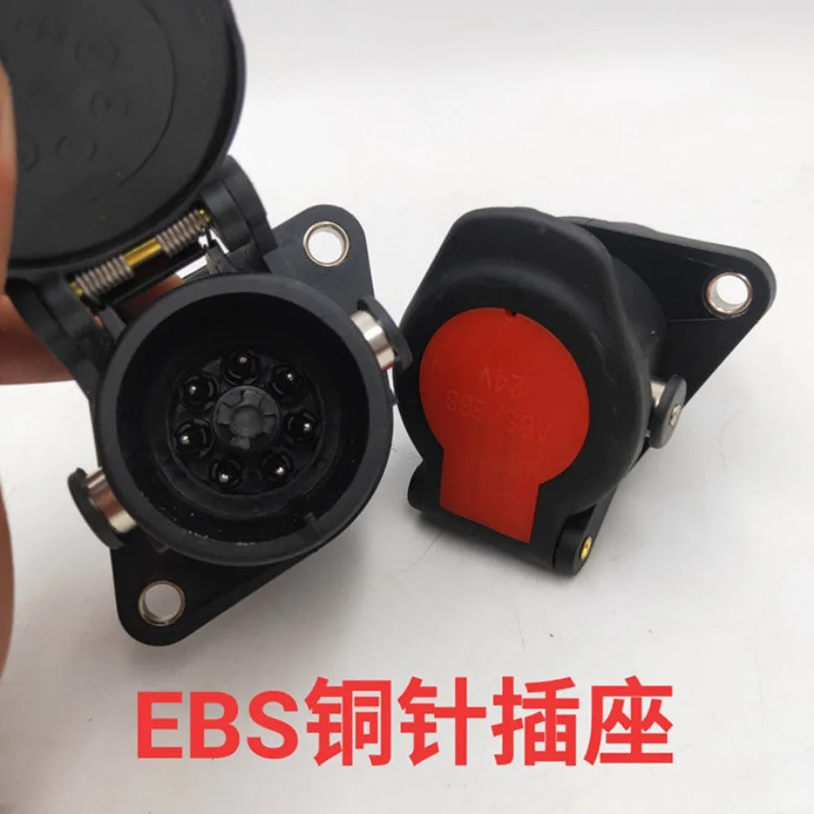 Semi-trailer connection cable, five-core helix assembly, trailer cable, EBS seven-hole wire, plug socket