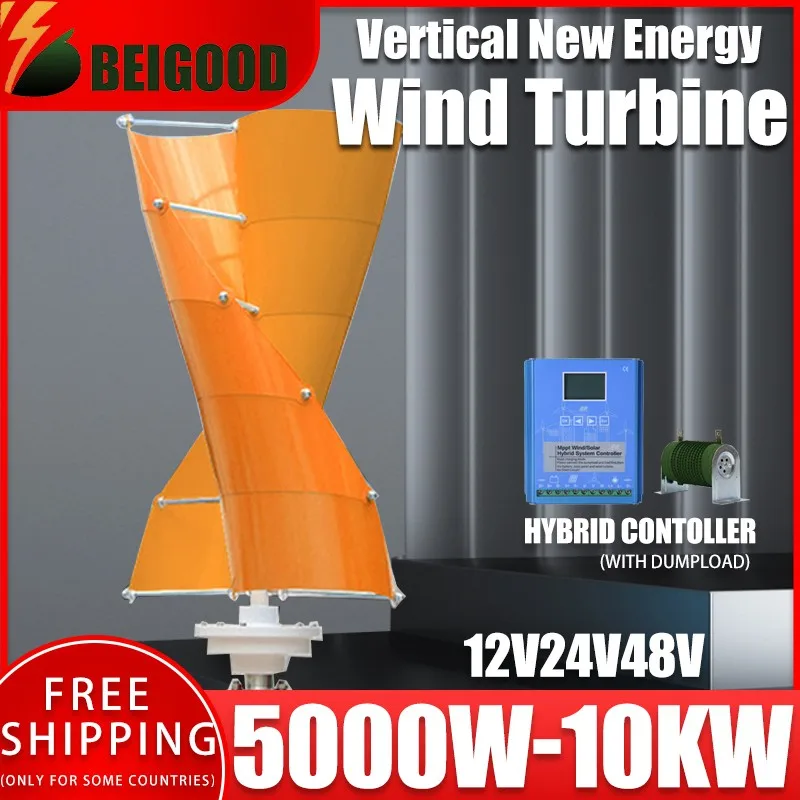 

10KW 5KW Free Energy Windmill Turbine 12v 24v 48V Vertical Axis Permanent Maglev Generator With MPPT Hybrid Controller For You