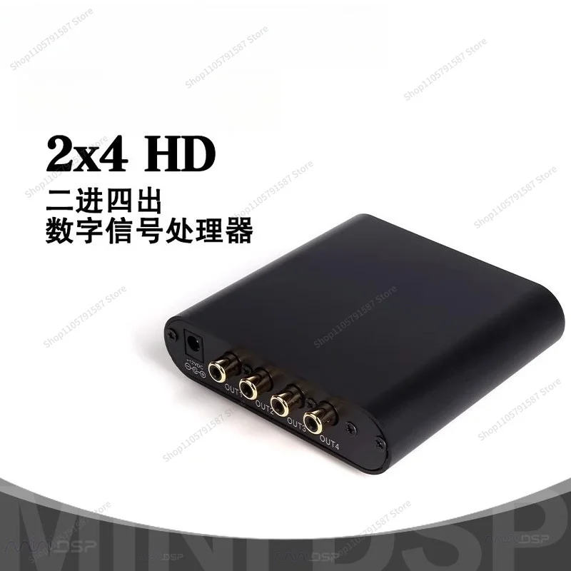 For 2x4HD 2 in 4 Out, Audio Signal Processor DSP Digital Equalizer, Low Frequency Manager