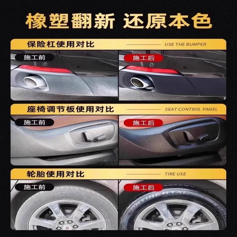 Automotive Plastic Retreading Agent Old Tire Repair Aging Reducing Agent Automotive Scratch Tape