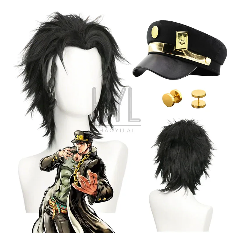 Perruque de Cosplay Anime JOJO Jotaro Kujo, cheveux synthétiques noirs courts, chapeau, boucles d'oreilles pour femmes et hommes, accessoires de fête d'halloween, de carnaval