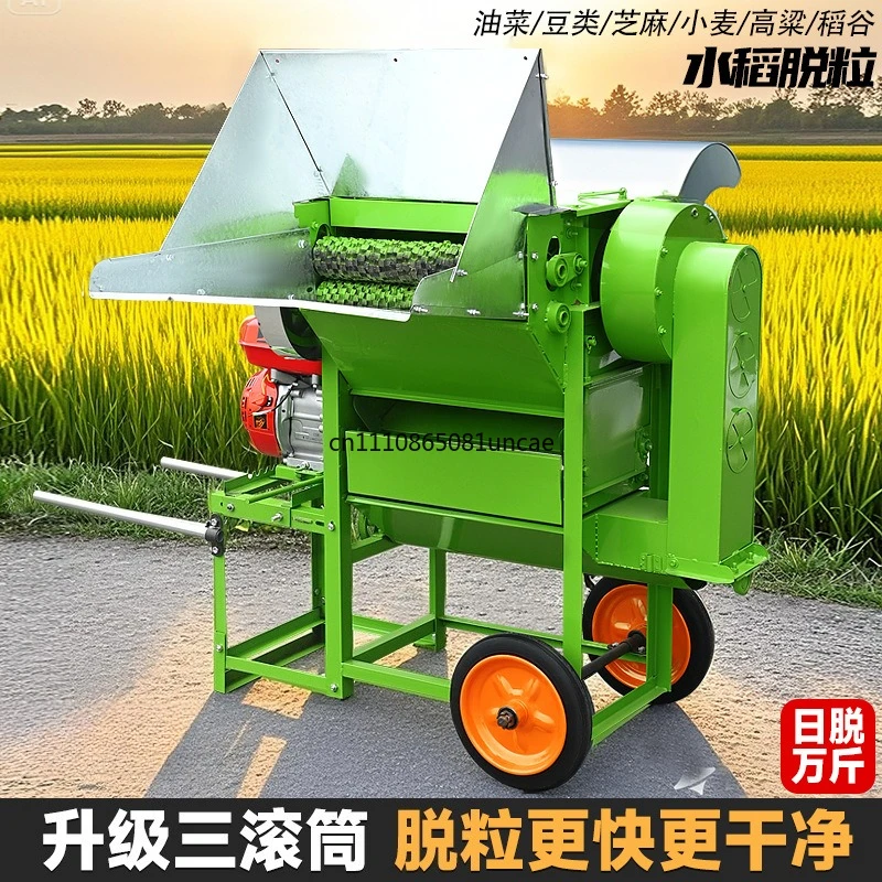 Multifunctional thresher New rice thresher Full feed rapeseed wheat sorghum soybean thresher