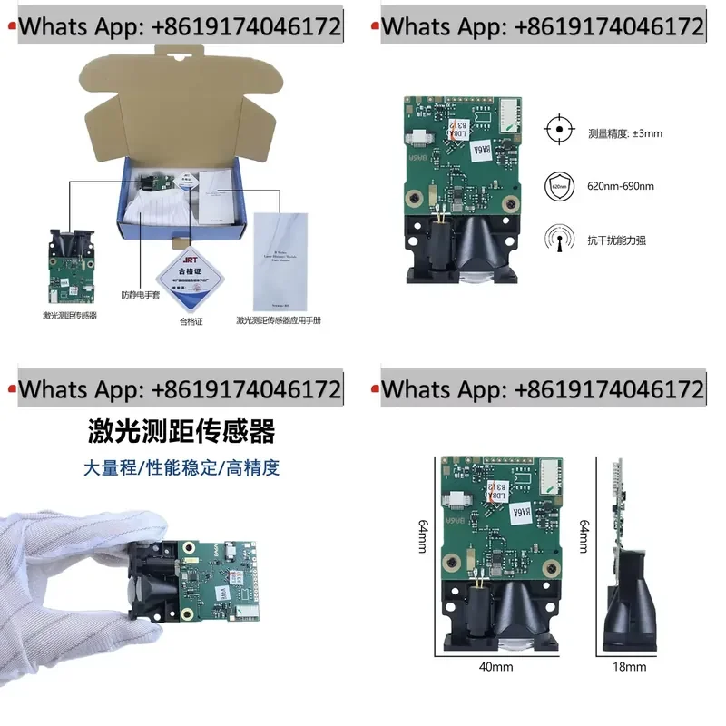 20Hz ranging intelligent trolley obstacle avoidance 150m golf rangefinder sensor module