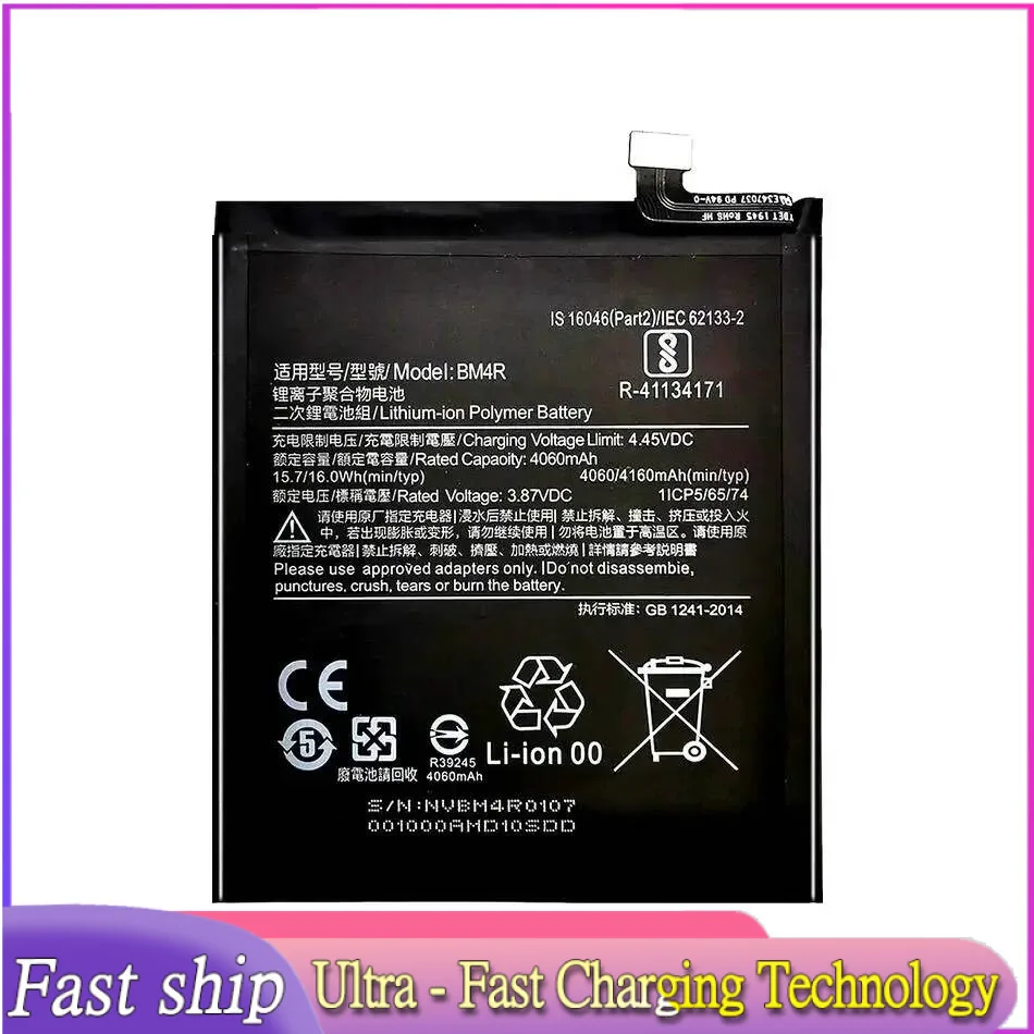 

Экологически чистый аккумулятор BM4R для Xiaomi MI 10 Lite 10 Lite 5G Mi10 Lite 4160 мАч для мобильного телефона