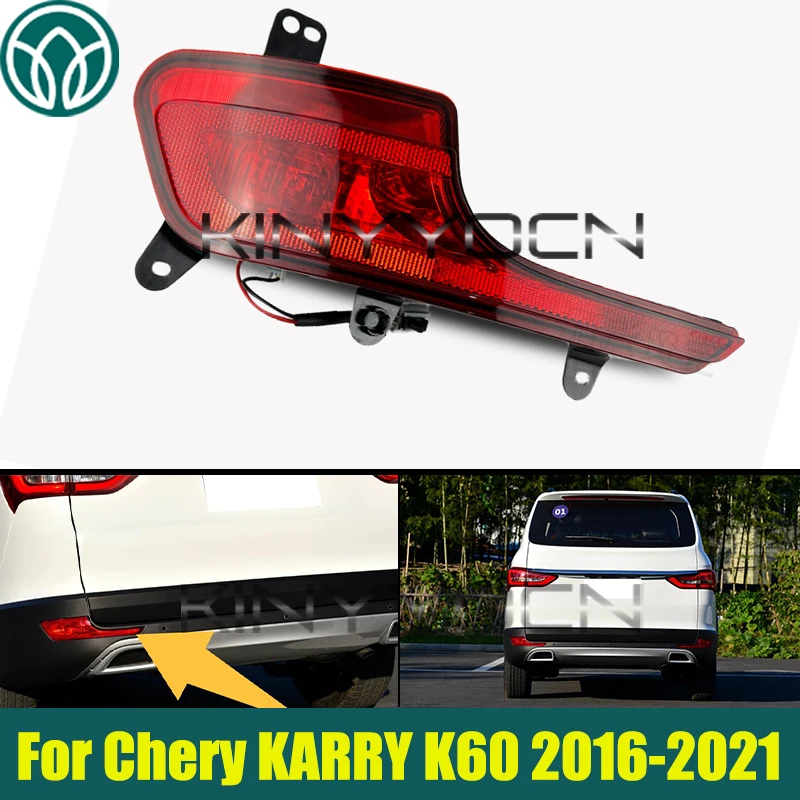 

Car Rear Bumper Fog Light Turn Signal Light For Chery KARRY K60 2016-2021 Rear Reflector Light