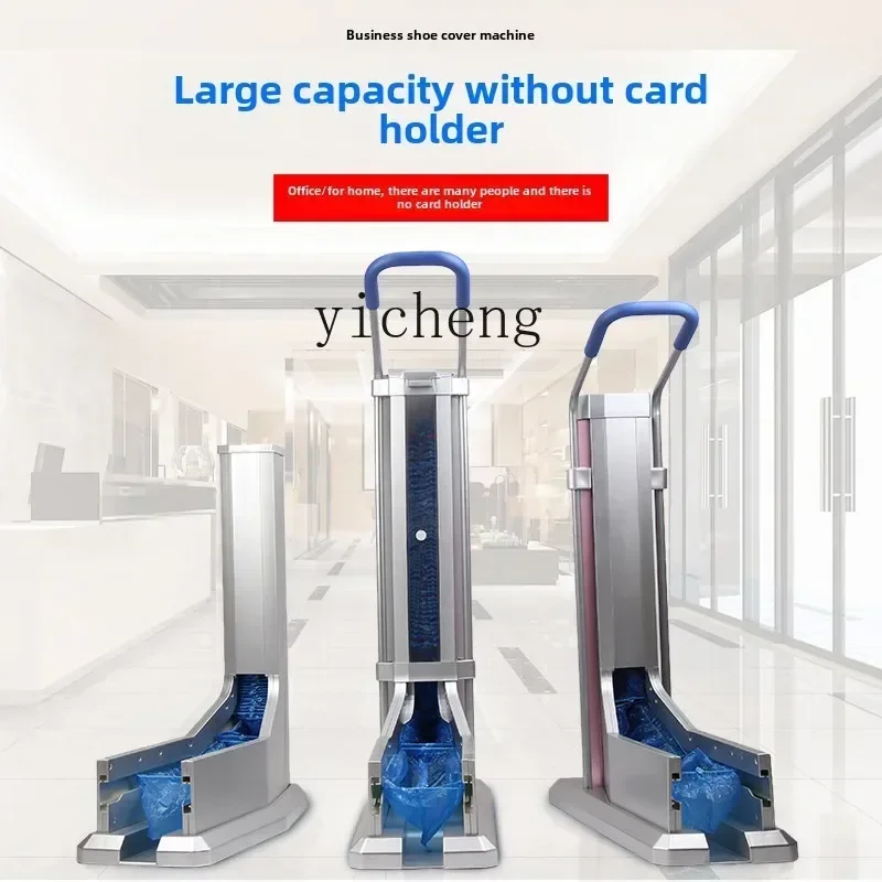

TQH disposable shoe cover machine, automatic foot cover device step on the foot to change the drag type household and commercial