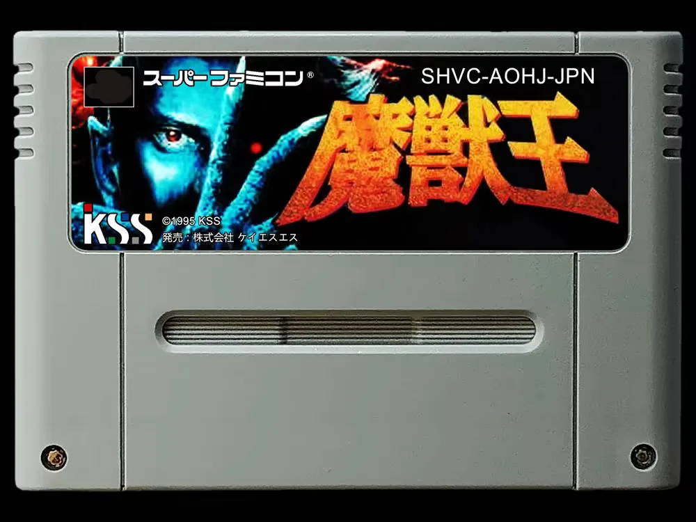 بطاقات الألعاب: Majyuu Ou Majyuou King Of Demons (إصدار NTSC الياباني!!)