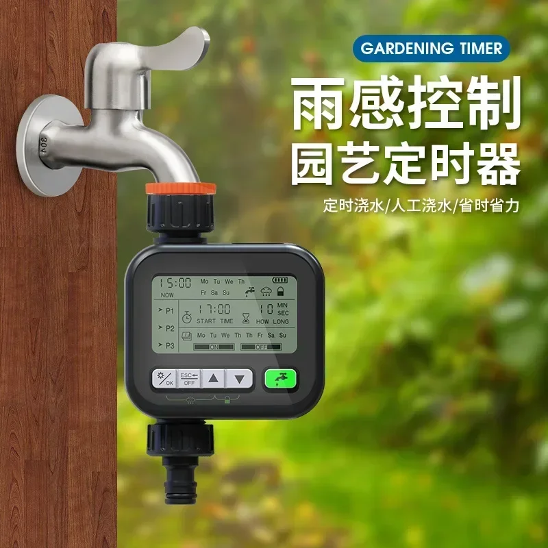 Garden timer automatic watering device Garden balcony watering device timing new intelligent irrigation system controller