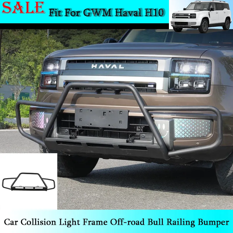 Fit for GWM Haval H10 2026 Car Collision Light Frame Off-road Bull Railing Bumper Car Upgrade and Exterior Modification Supplies