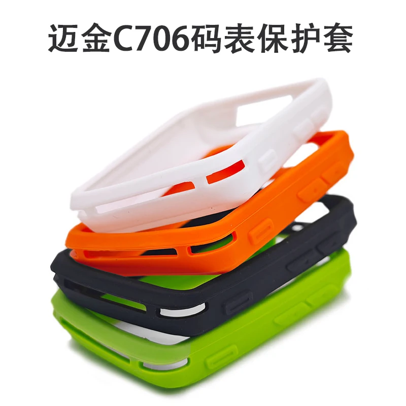 Silicone Protective Cover for Magene C706 Case of GPS Bike B