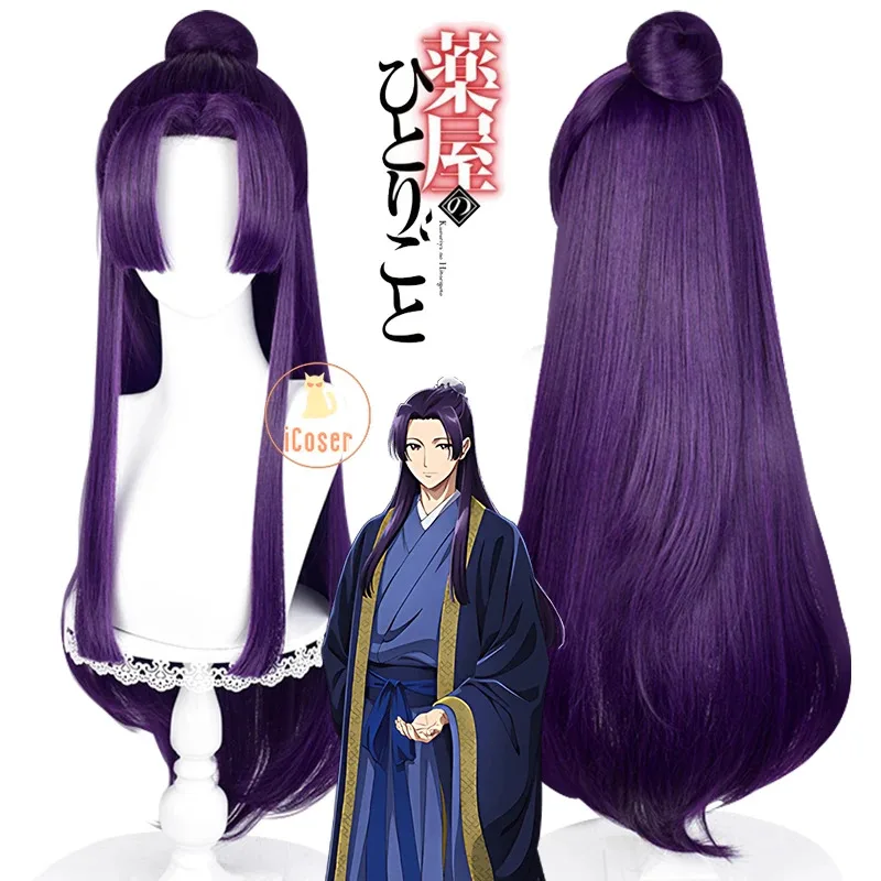 Jinshi Cosplay Costume Wig Anime The Apothecary Diaries Blue Robe Uniform Headwear Kusuriya No Hitorigoto Halloween Women Men