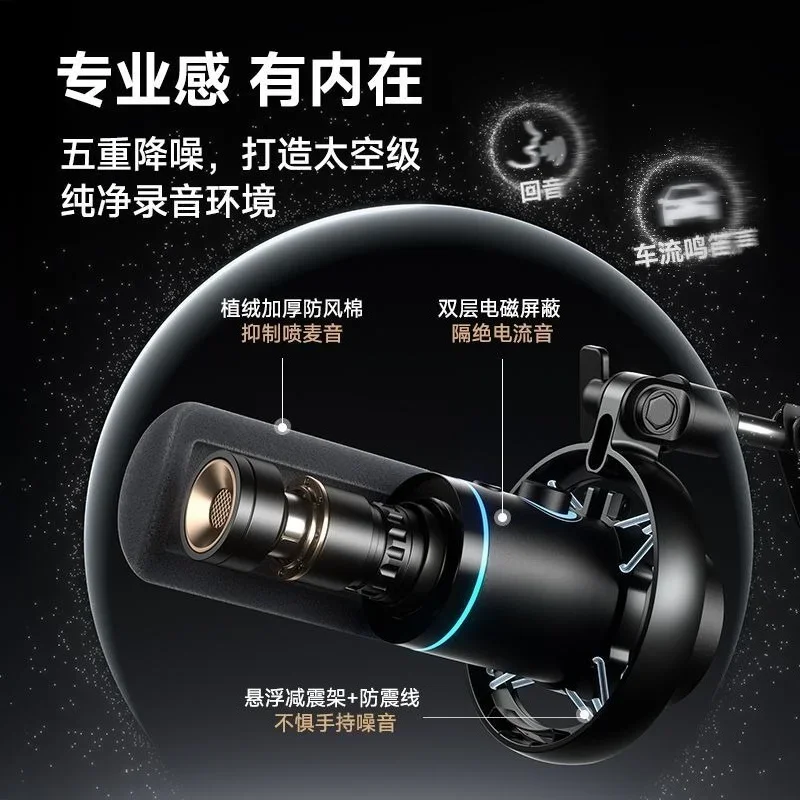 Wireless microphone special recording studio-level computer live singing sound card microphone noise reduction microphone pd200w