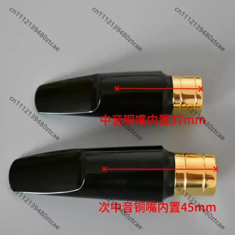 Alto Tenor Saxophone Half‑Metal Half‑Bakelite Neck Joint Wind Instrument Replacement Spare Neck Component Woodwind Accessory