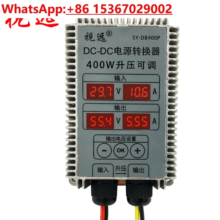 Boost Adjustable Display DC-DC Power Converter 10-32V to 11-85V DC Module Charger