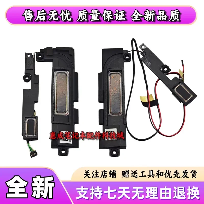 For, HP EliteBook x360 1030 G3 G4 HSN-Q10C Speakers, Audio, Speakers