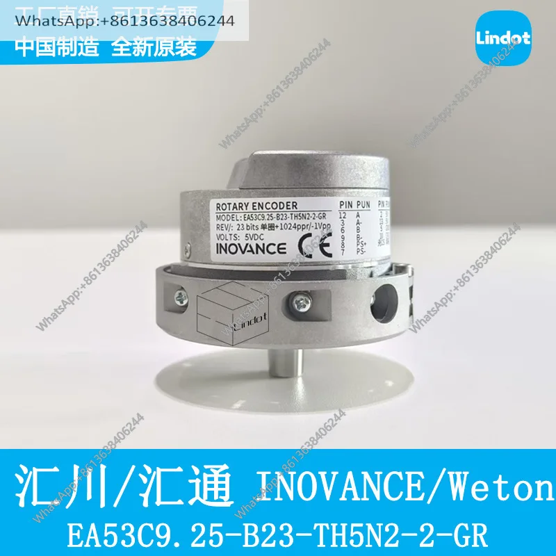 INOVANCEweton EA53C9.25-B23-TH5N2-2-GR Elevator Encoder