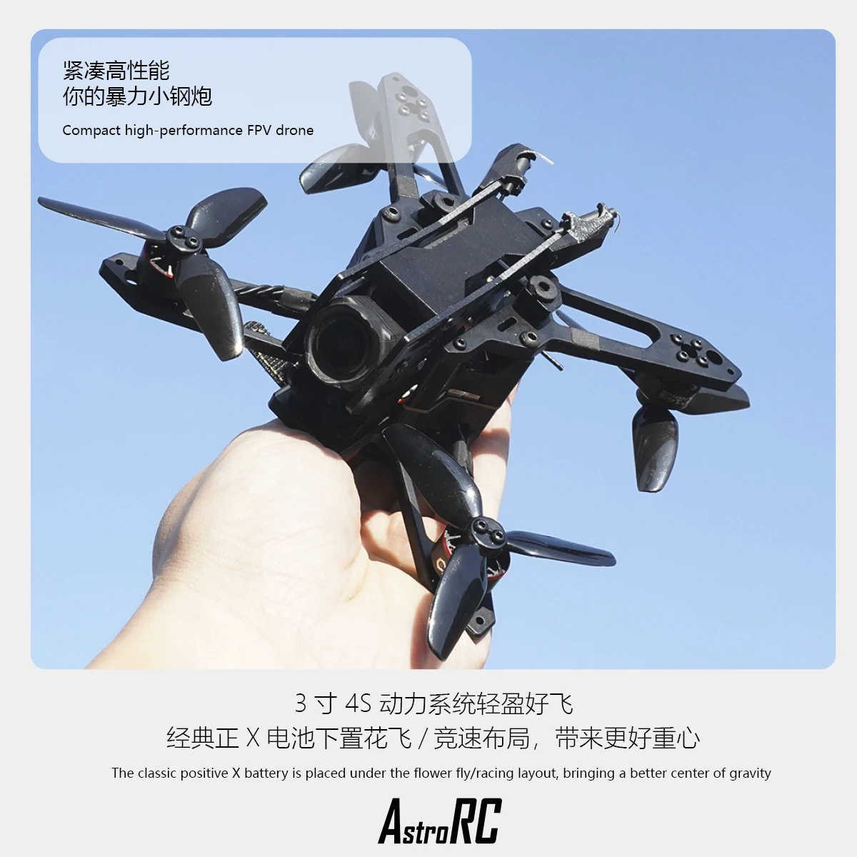AstroRC Shuttle V2 3