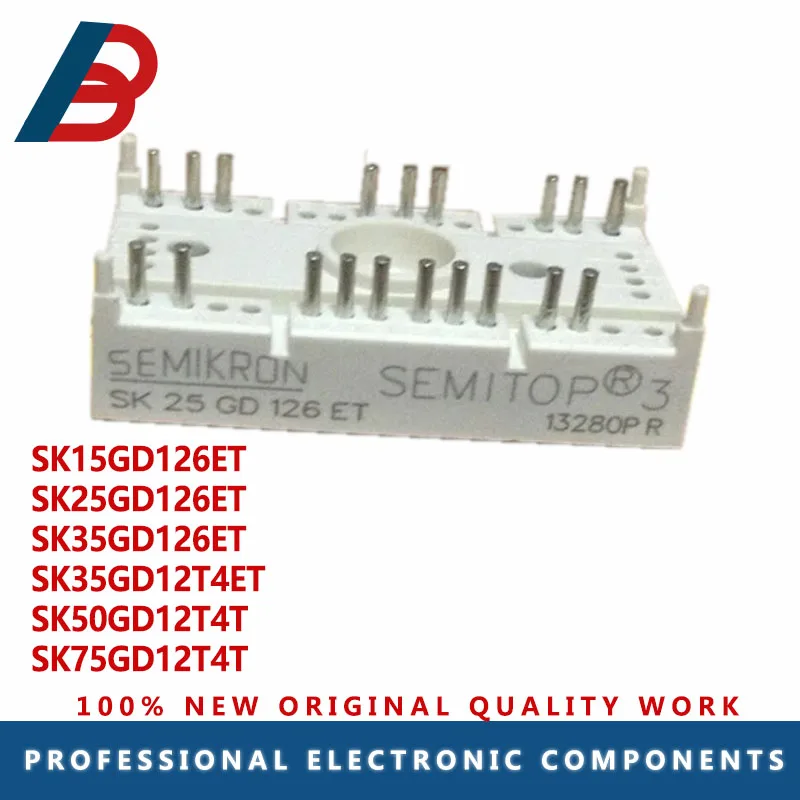 

SK35GD12T4ET SK15GD126ET SK25GD126ET SK50GD12T4T SK75GD12T4T МОДУЛЬ