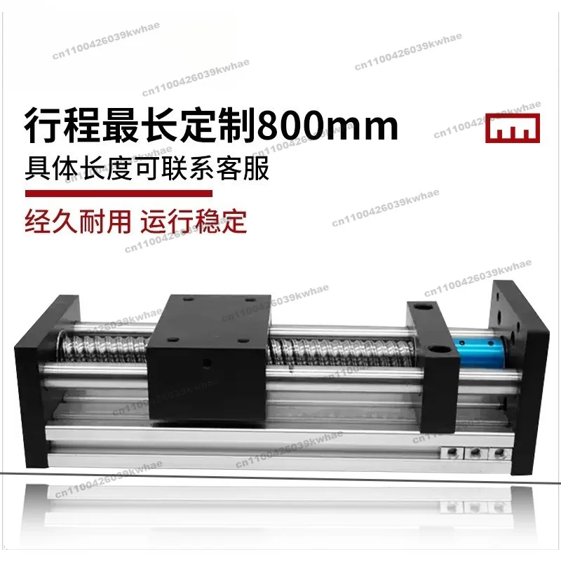 Linear Slide Module Ball Screw Stepping Motor Electric Precision Worktable 1204 Screw