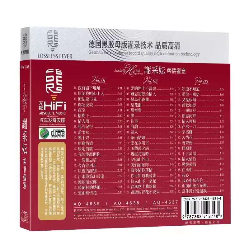 China LPCD Disc Box Set Chinese Classical Pop Music Learning Tools 60 Songs China Female Singer Michelle Hsieh Xie Caiyun 3 CD