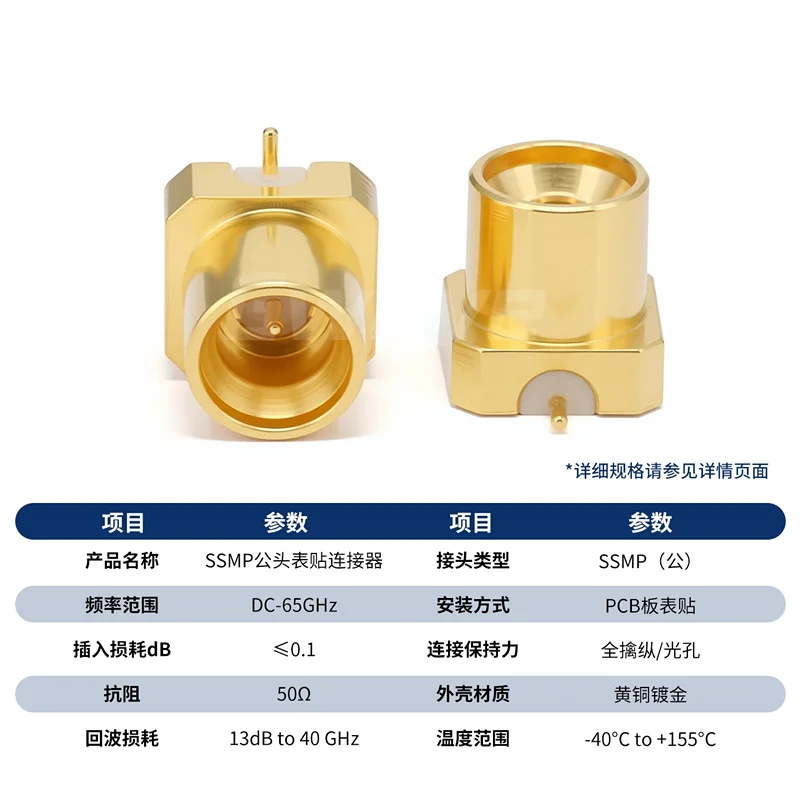 1pcs SSMP male surface mount connector GPPO-JHD1 DC-65GHz Mini SMPM