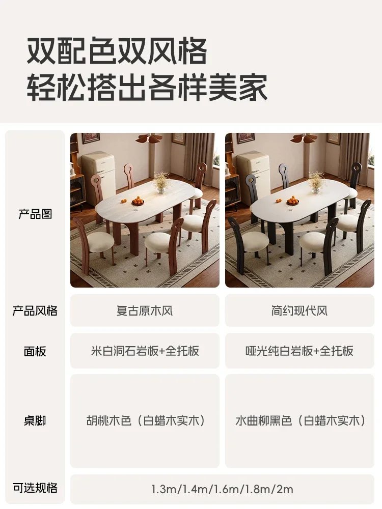 12Solid wood rock slab retro wabi sandy wind solid wood dining table travertine rock slab can be customized dining table