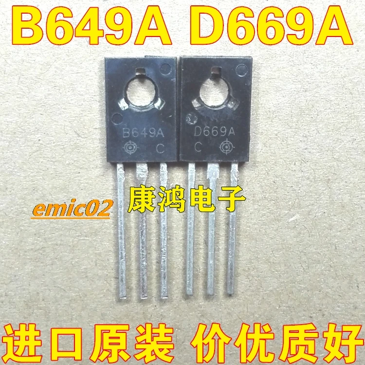 20pieces Original stock  D669A B649A 2SD669A 2SB649A  0.4