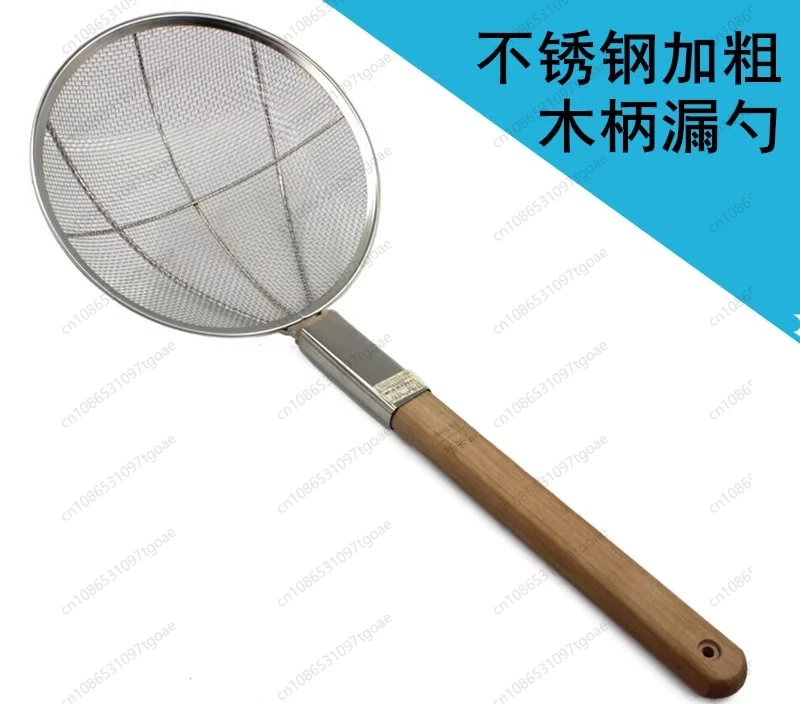 Stainless steel colander with bold wooden handle, steel wire frying, commercial large long handle frying spoon filter
