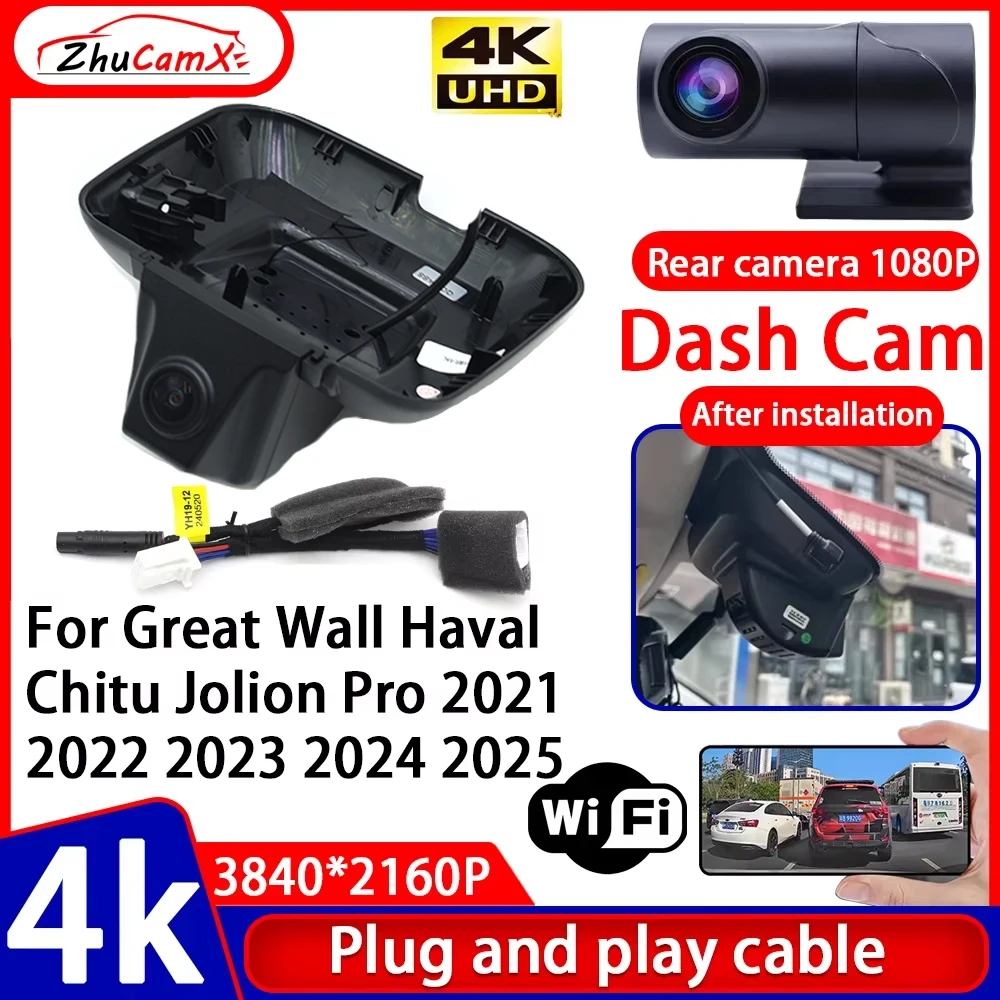 Video Recorder Visio 4K Plug and Play Car DVR Dash Cam Camera for Great Wall Haval Chitu Jolion Pro 2021 2022 2023 2024 2025