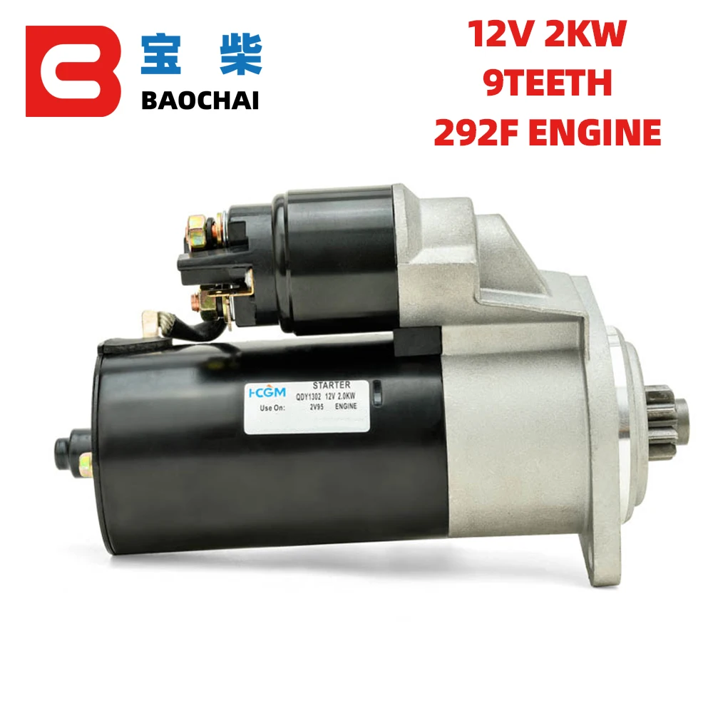 Brand new QDY1302 2KW 12V 9T Diesel Engine Starter Motor For 2V95 Engine Motor Electric Fast Start Generator Parts