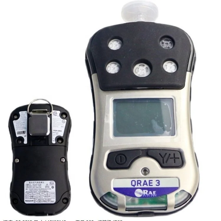 TLF Лучшая цена RAE PGM-2500 PGM-6208 PGM-6228 PGM-7320 PGM-1800 PGM-1860 Портативный мульти-