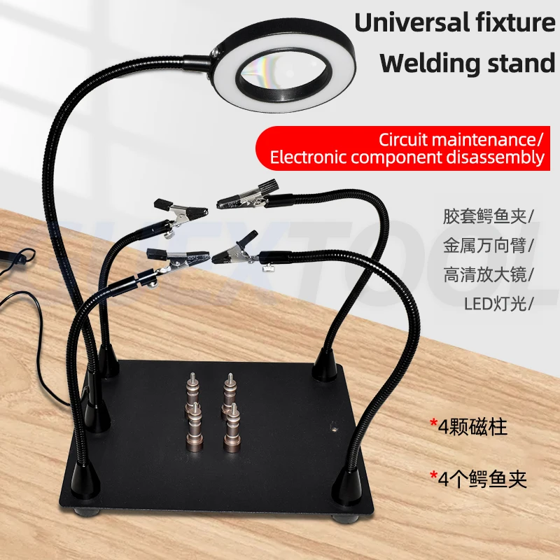 Metal Universal Arm Maintenance Welding Table High-definition Magnifying Glass With Tricolor LED Light Welding Table Artifact