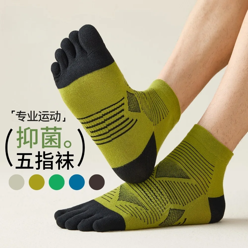 Collants respirants pour hommes