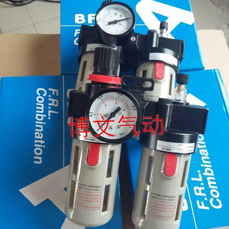 Two-piece BFC-3000 BFR-3000 BL-3000 Two-piece filter pressure reducing valve air source processor